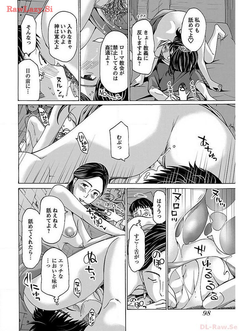 Ikenai Nanako-san Vol.03 page 100 - milf harem hentai manga - read online free