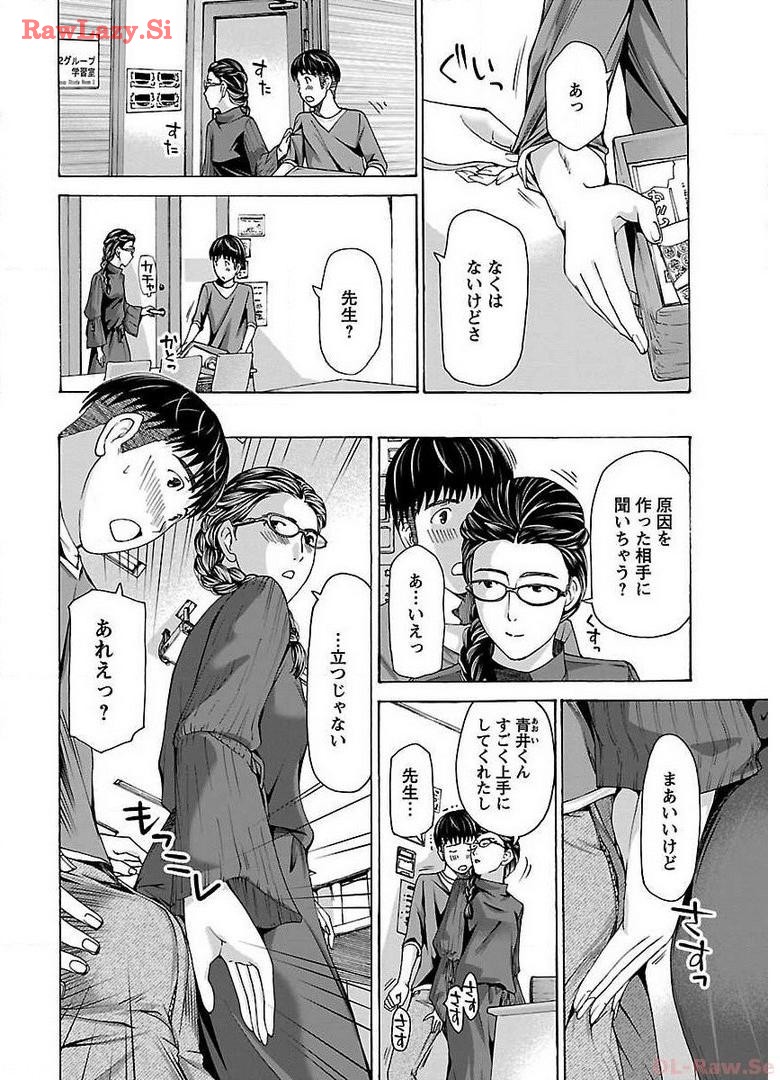 Ikenai Nanako-san Vol.03 page 112 - milf harem hentai manga - read online free