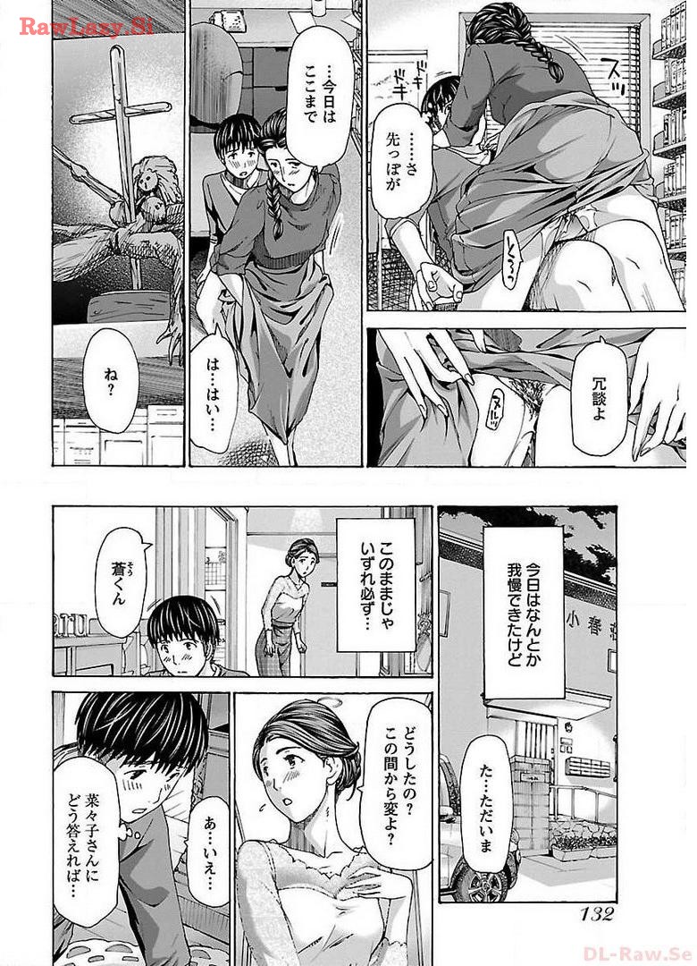 Ikenai Nanako-san Vol.03 page 134 - milf harem hentai manga - read online free