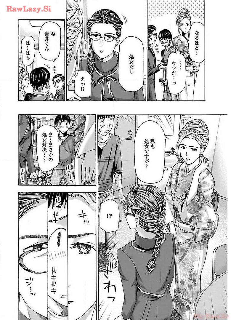 Ikenai Nanako-san Vol.03 page 138 - milf harem hentai manga - read online free