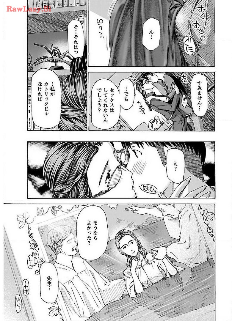 Ikenai Nanako-san Vol.03 page 145 - milf harem hentai manga - read online free