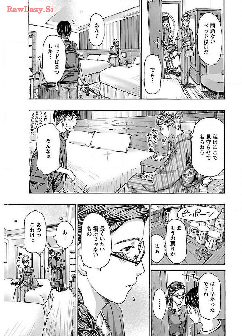 Ikenai Nanako-san Vol.03 page 155 - milf harem hentai manga - read online free