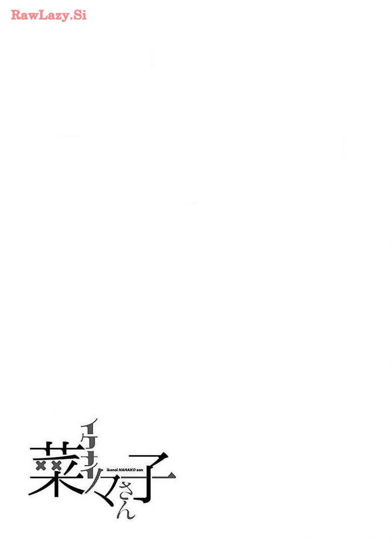 Ikenai Nanako-san Vol.03 page 167 - multi-work series harem hentai manga - read online free