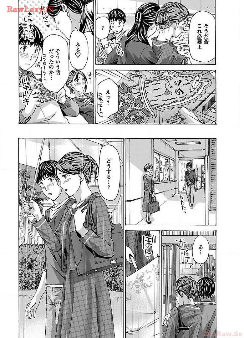 Ikenai Nanako-san Vol.03 page 20 - multi-work series harem hentai manga - read online free