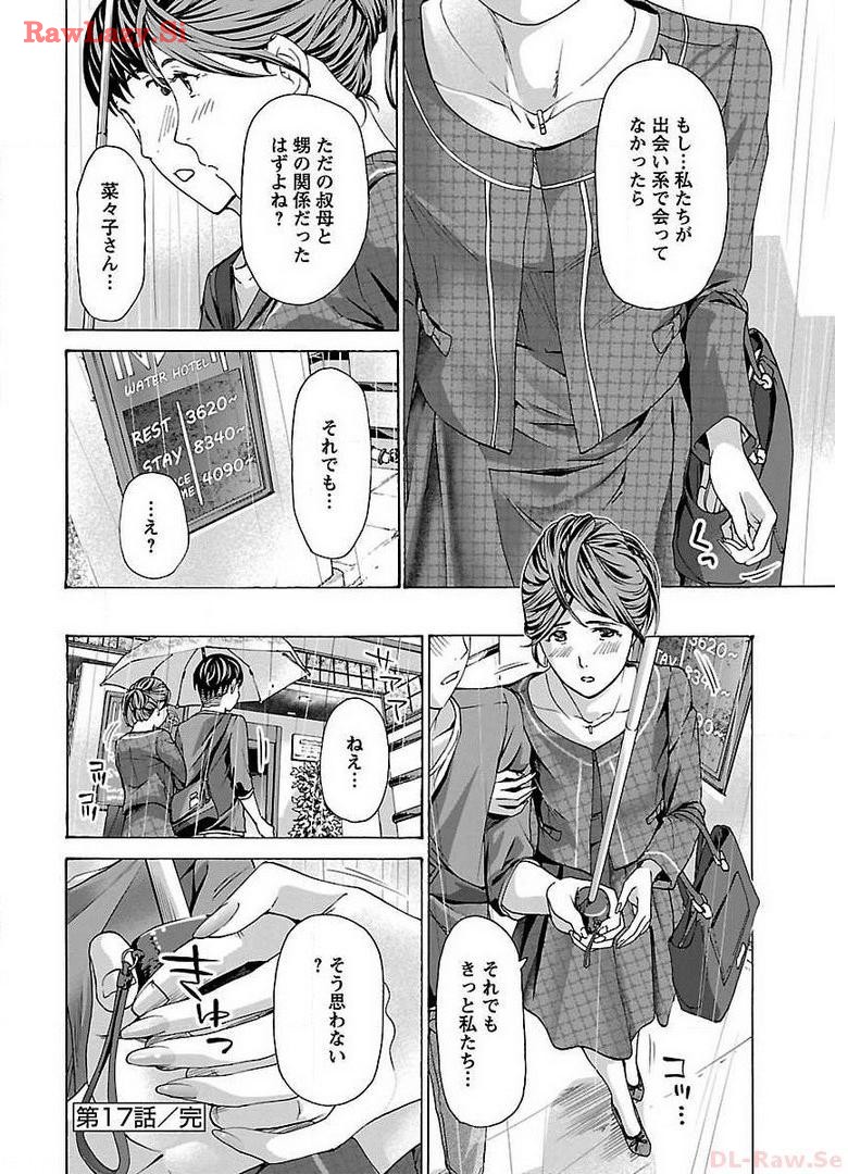 Ikenai Nanako-san Vol.03 page 22 - milf harem hentai manga - read online free