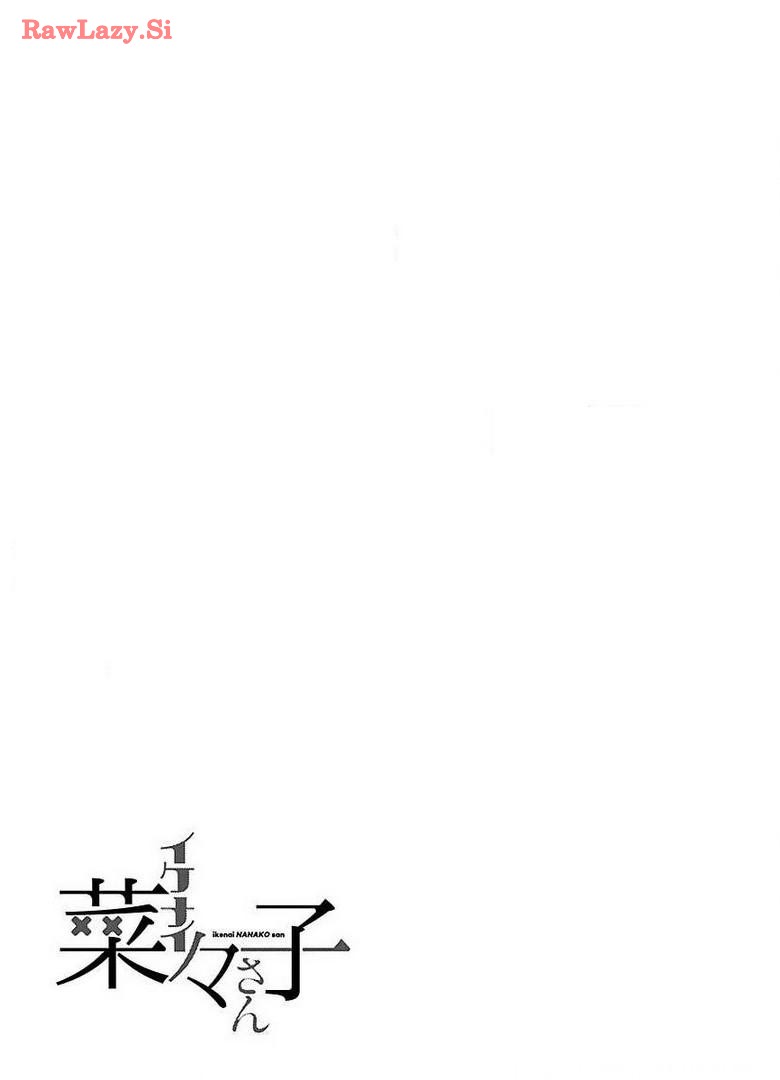 Ikenai Nanako-san Vol.03 page 23 - multi-work series harem hentai manga - read online free