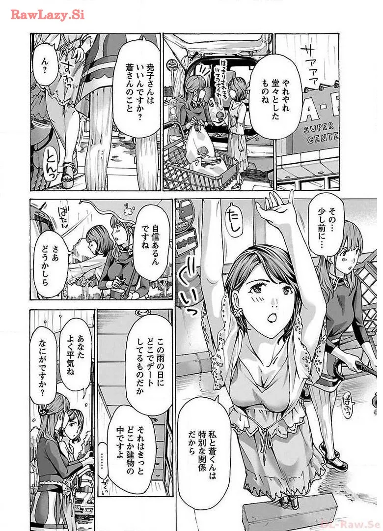 Ikenai Nanako-san Vol.03 page 40 - milf harem hentai manga - read online free