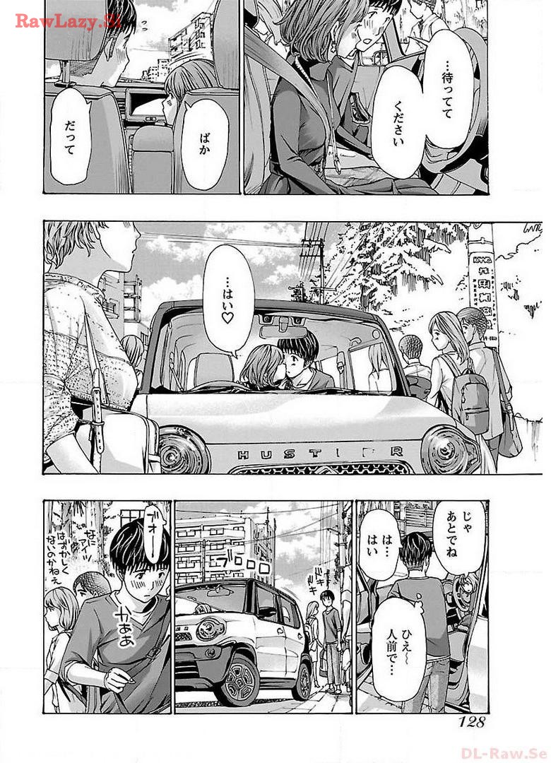 Ikenai Nanako-san Vol.04 page 132 - harem multi-work series hentai manga - read online free