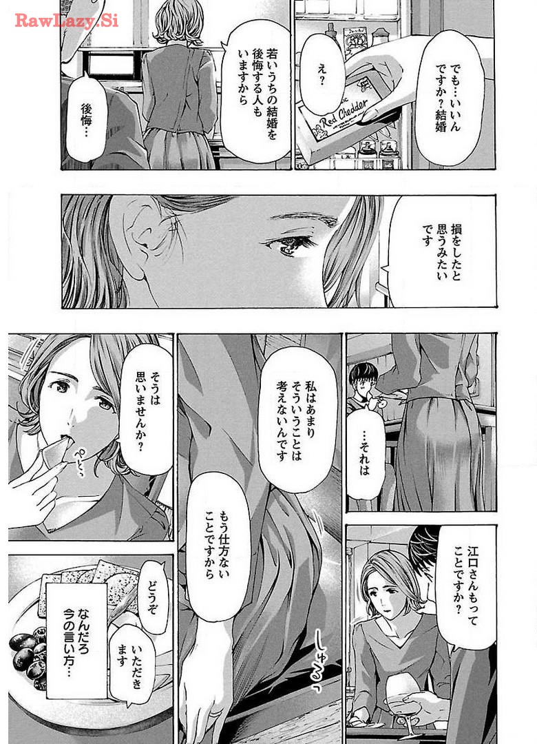 Ikenai Nanako-san Vol.04 page 159 - multi-work series harem hentai manga - read online free