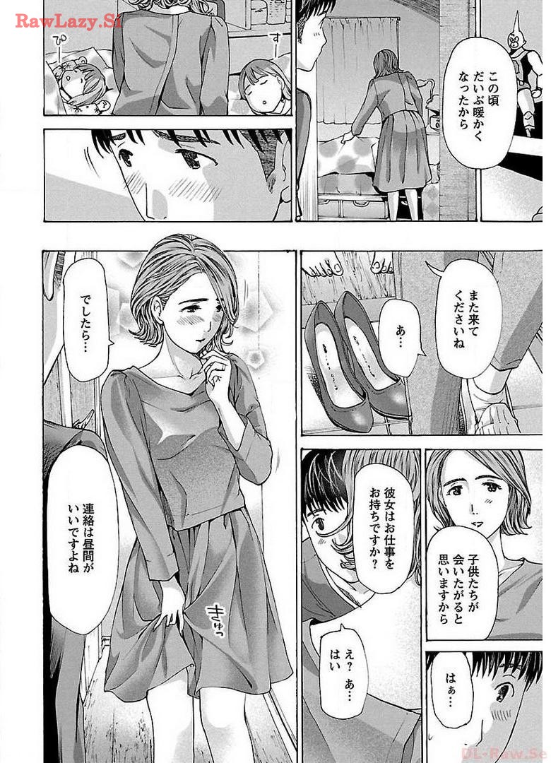 Ikenai Nanako-san Vol.04 page 168 - harem multi-work series hentai manga - read online free
