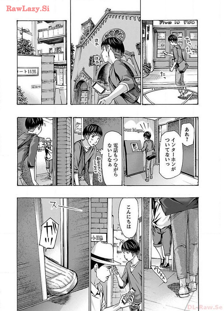 Ikenai Nanako-san Vol.04 page 20 - multi-work series harem hentai manga - read online free