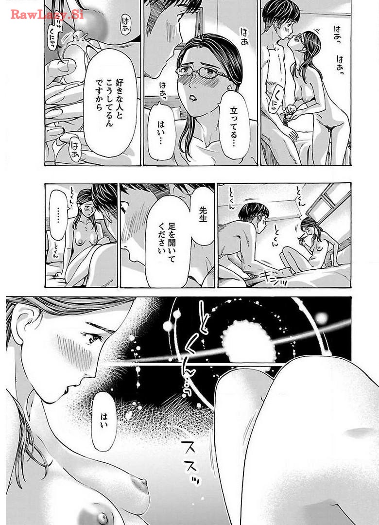 Ikenai Nanako-san Vol.04 page 37 - harem multi-work series hentai manga - read online free