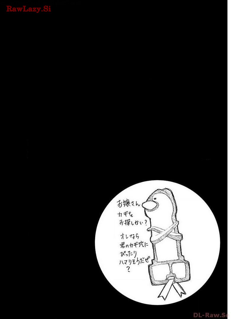 Ikenai Nanako-san Vol.04 page 50 - harem multi-work series hentai manga - read online free