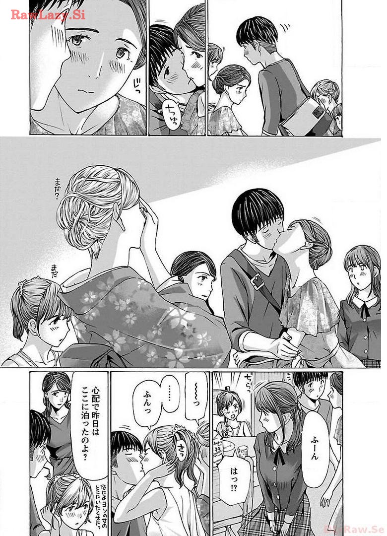 Ikenai Nanako-san Vol.04 page 54 - harem multi-work series hentai manga - read online free