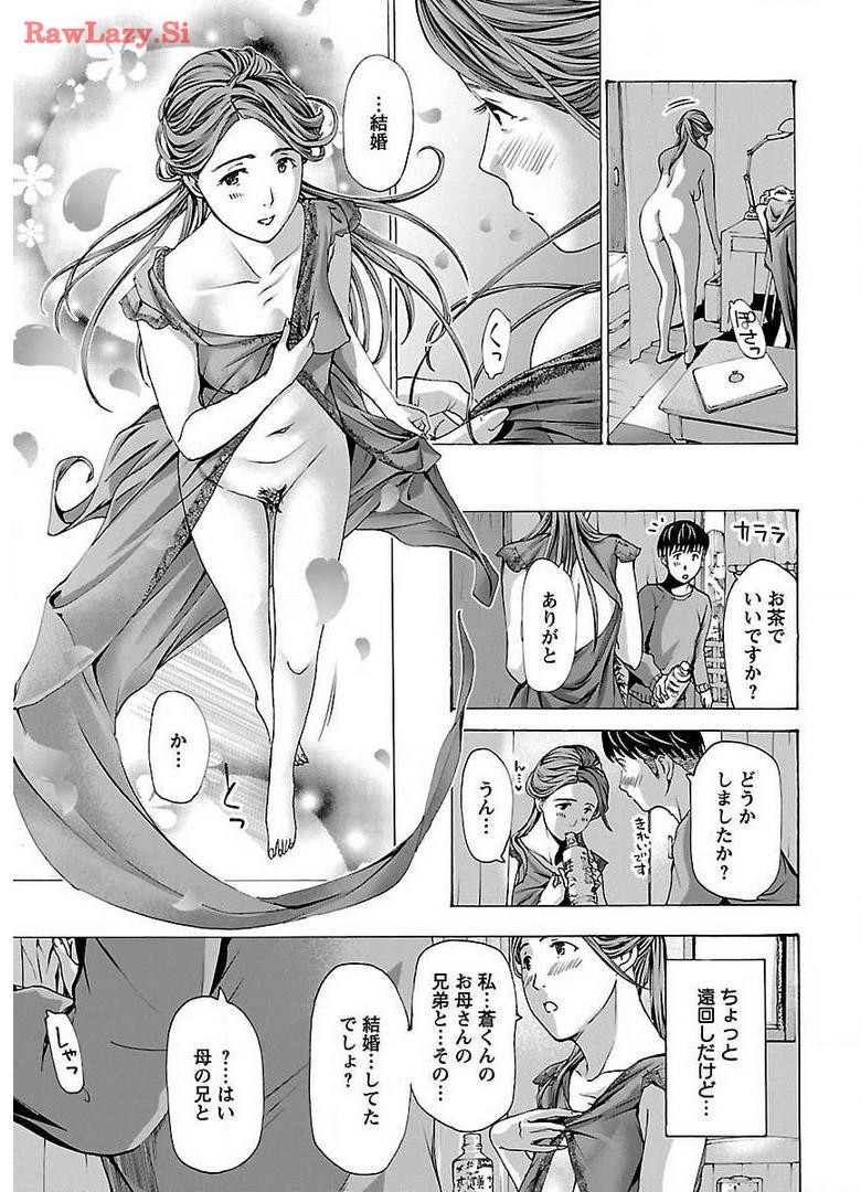 Ikenai Nanako-san Vol.04 page 91 - multi-work series harem hentai manga - read online free