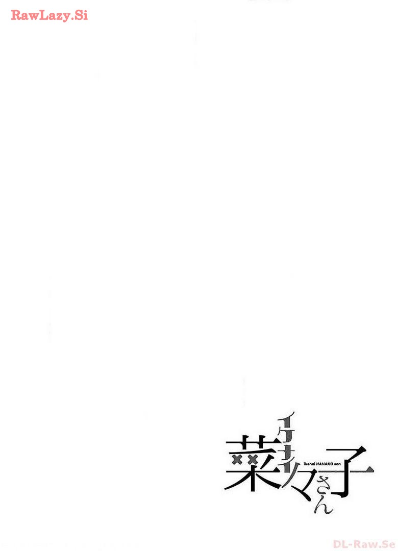 Ikenai Nanako-san Vol.05 page 118 - multi-work series harem hentai manga - read online free