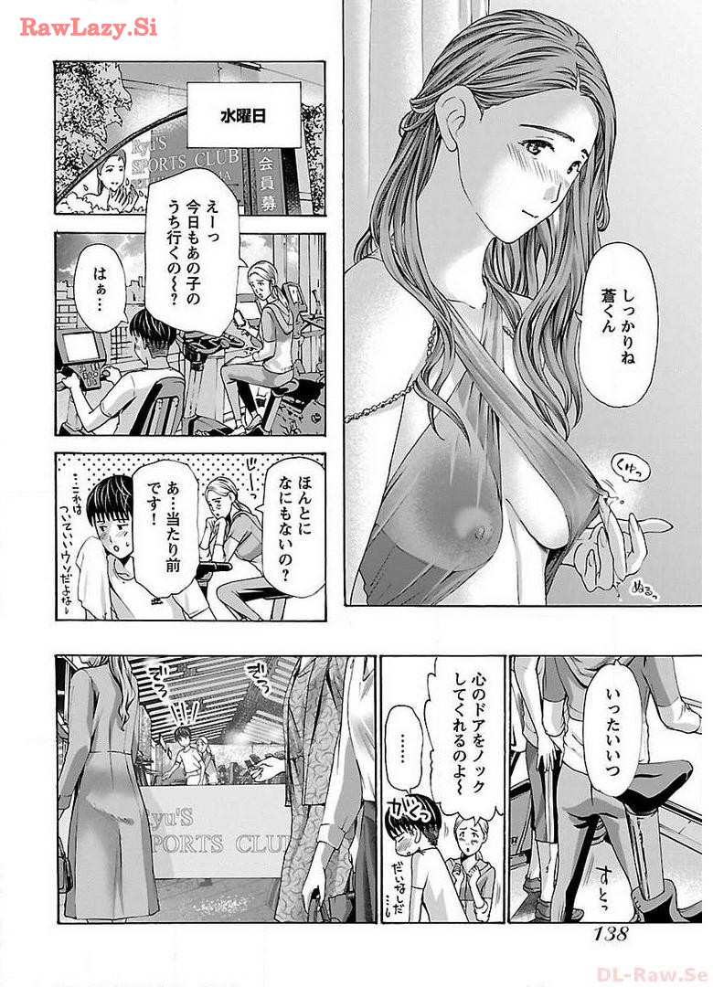 Ikenai Nanako-san Vol.05 page 140 - milf harem hentai manga - read online free