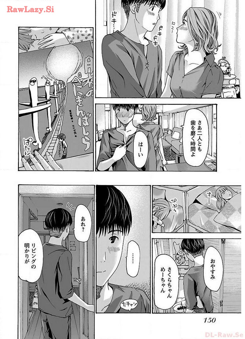 Ikenai Nanako-san Vol.05 page 152 - milf harem hentai manga - read online free