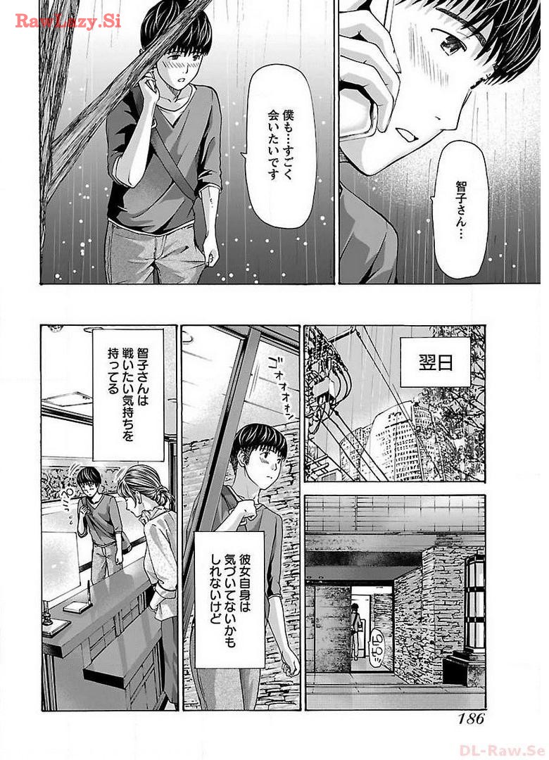 Ikenai Nanako-san Vol.05 page 188 - milf harem hentai manga - read online free