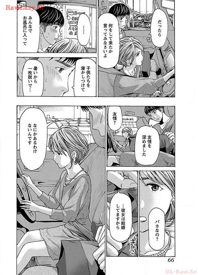 Ikenai Nanako-san Vol.05 page 68 - multi-work series harem hentai manga - read online free