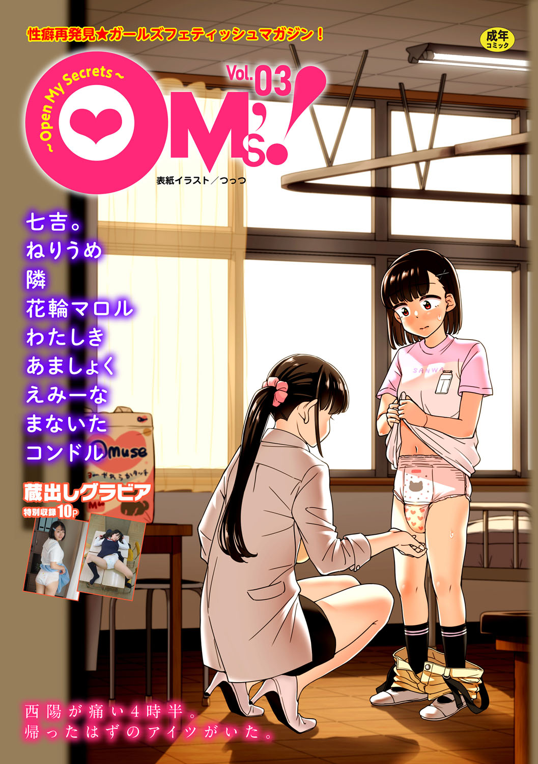Preview page 1