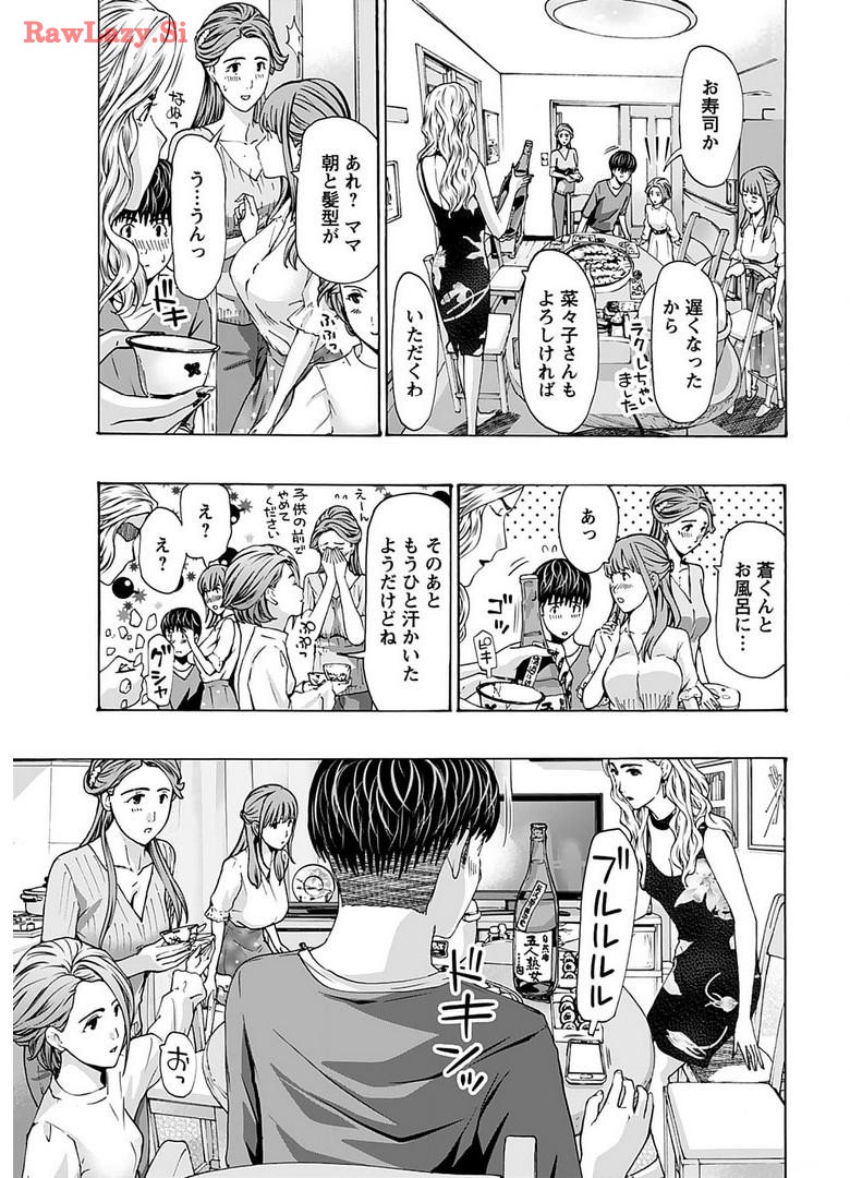 Ikenai Nanako-san Vol.06 page 133 - multi-work series harem hentai manga - read online free