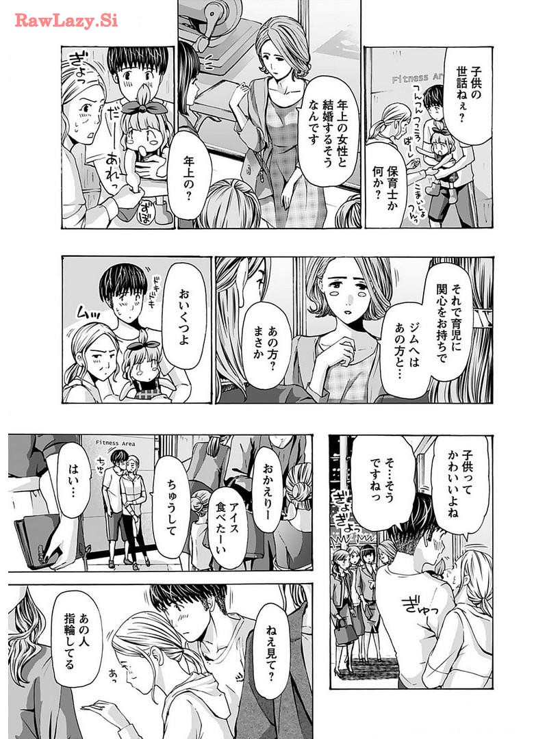 Ikenai Nanako-san Vol.06 page 145 - multi-work series harem hentai manga - read online free