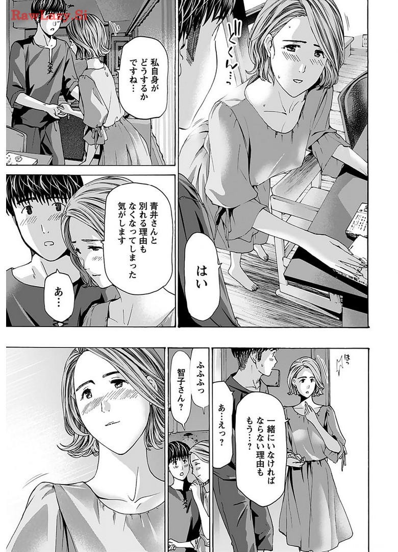Ikenai Nanako-san Vol.06 page 165 - multi-work series harem hentai manga - read online free