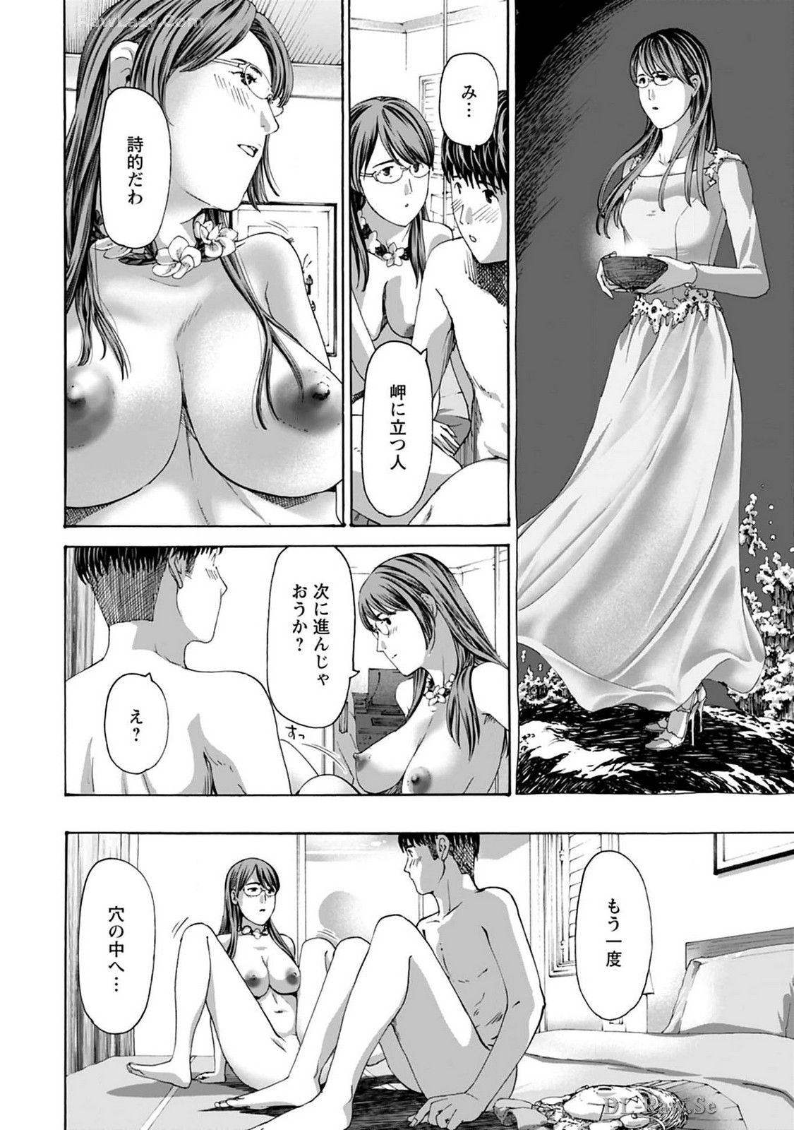 Ikenai Nanako-san Vol.08 page 110 - harem multi-work series hentai manga - read online free