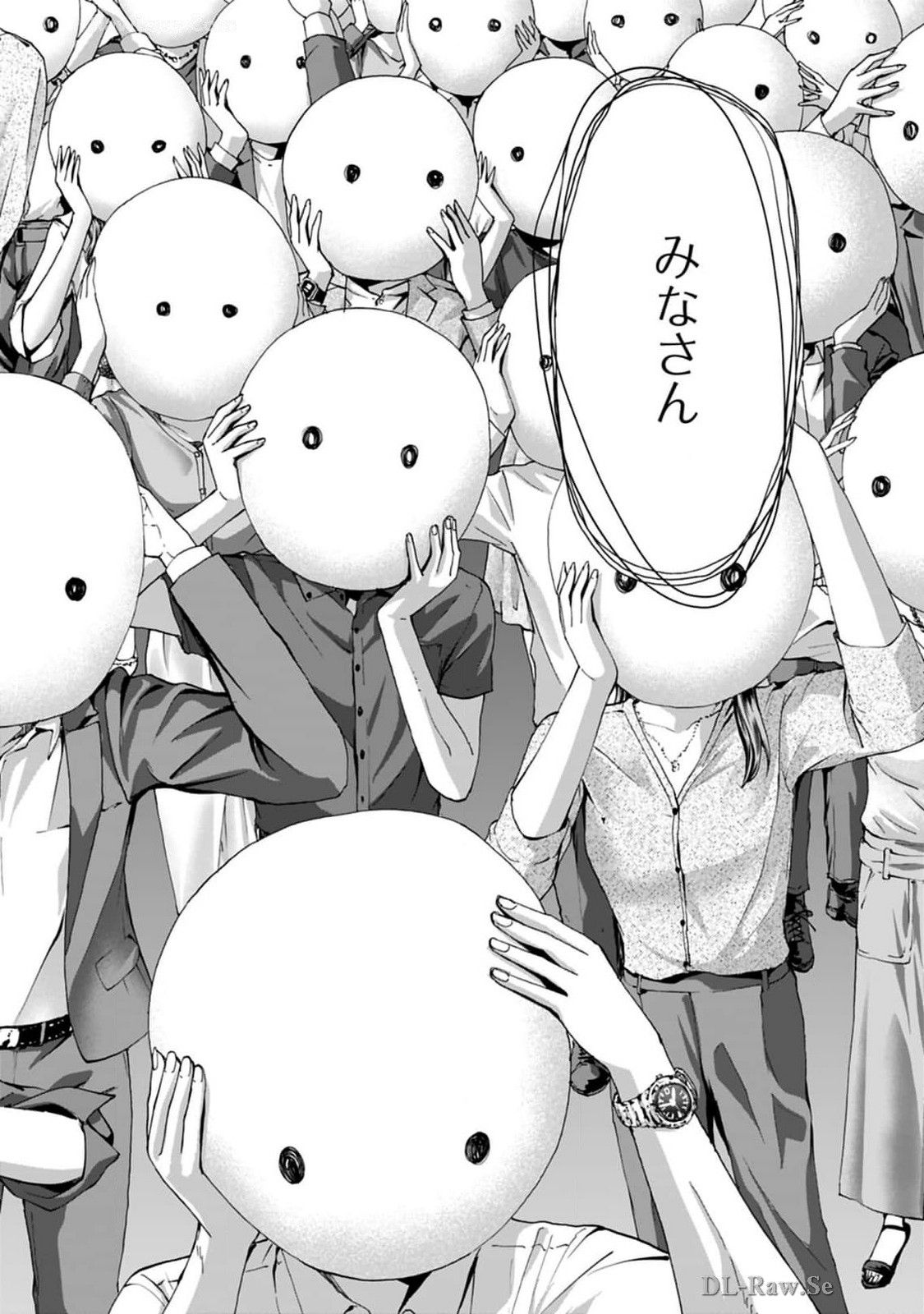 Ikenai Nanako-san Vol.08 page 144 - harem multi-work series hentai manga - read online free