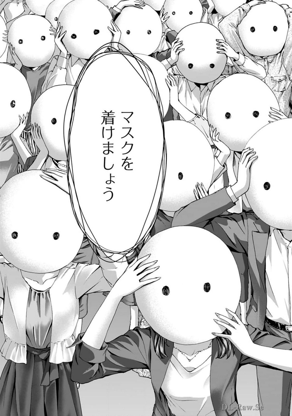 Ikenai Nanako-san Vol.08 page 145 - multi-work series harem hentai manga - read online free