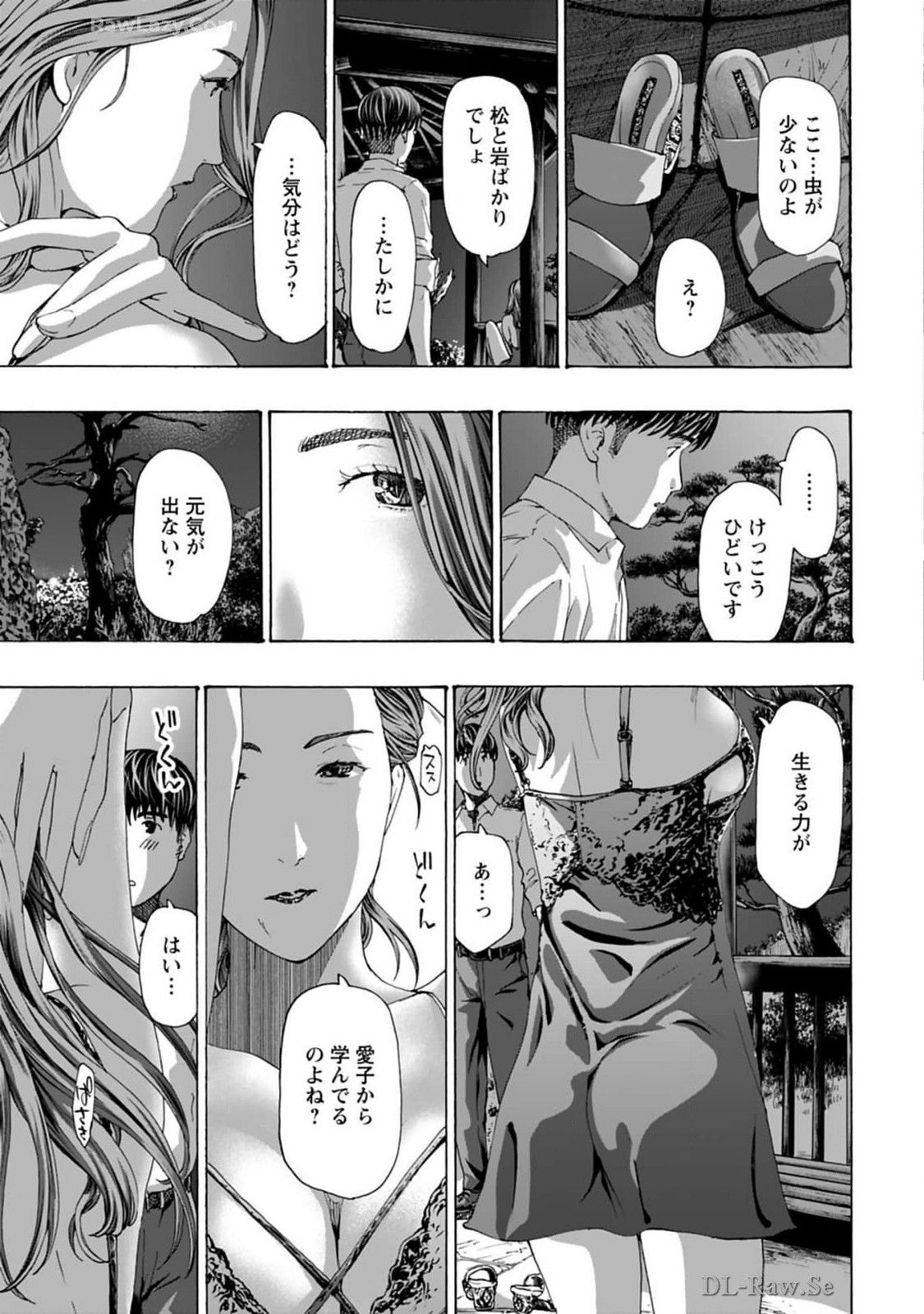 Ikenai Nanako-san Vol.08 page 153 - harem multi-work series hentai manga - read online free