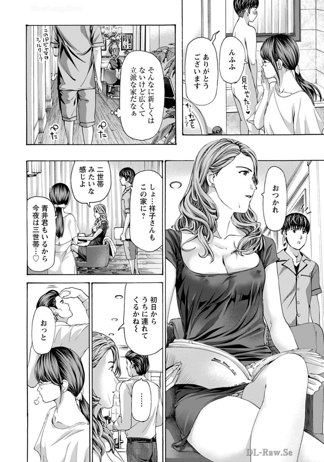 Ikenai Nanako-san Vol.08 page 16 - multi-work series harem hentai manga - read online free