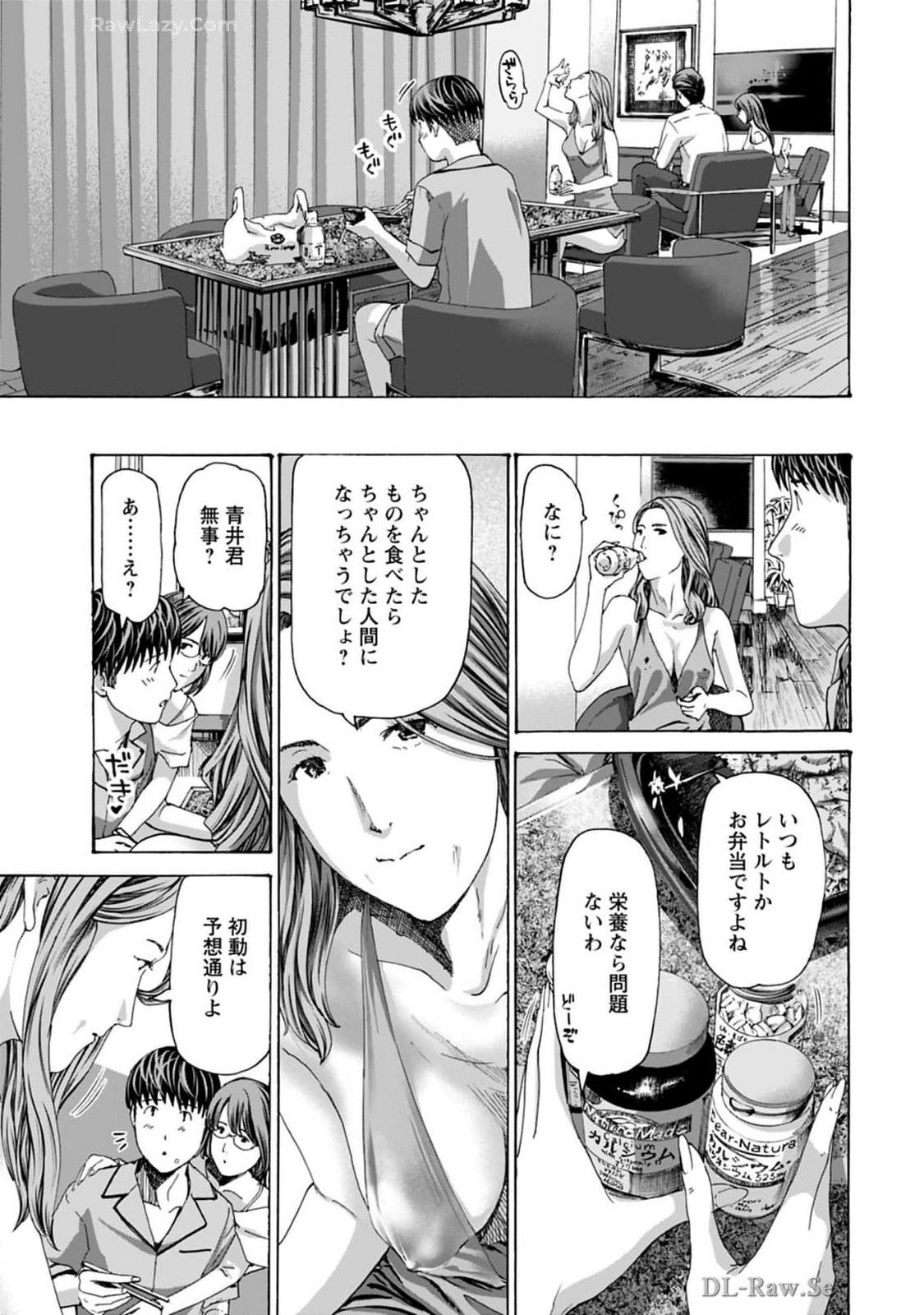 Ikenai Nanako-san Vol.08 page 163 - multi-work series harem hentai manga - read online free