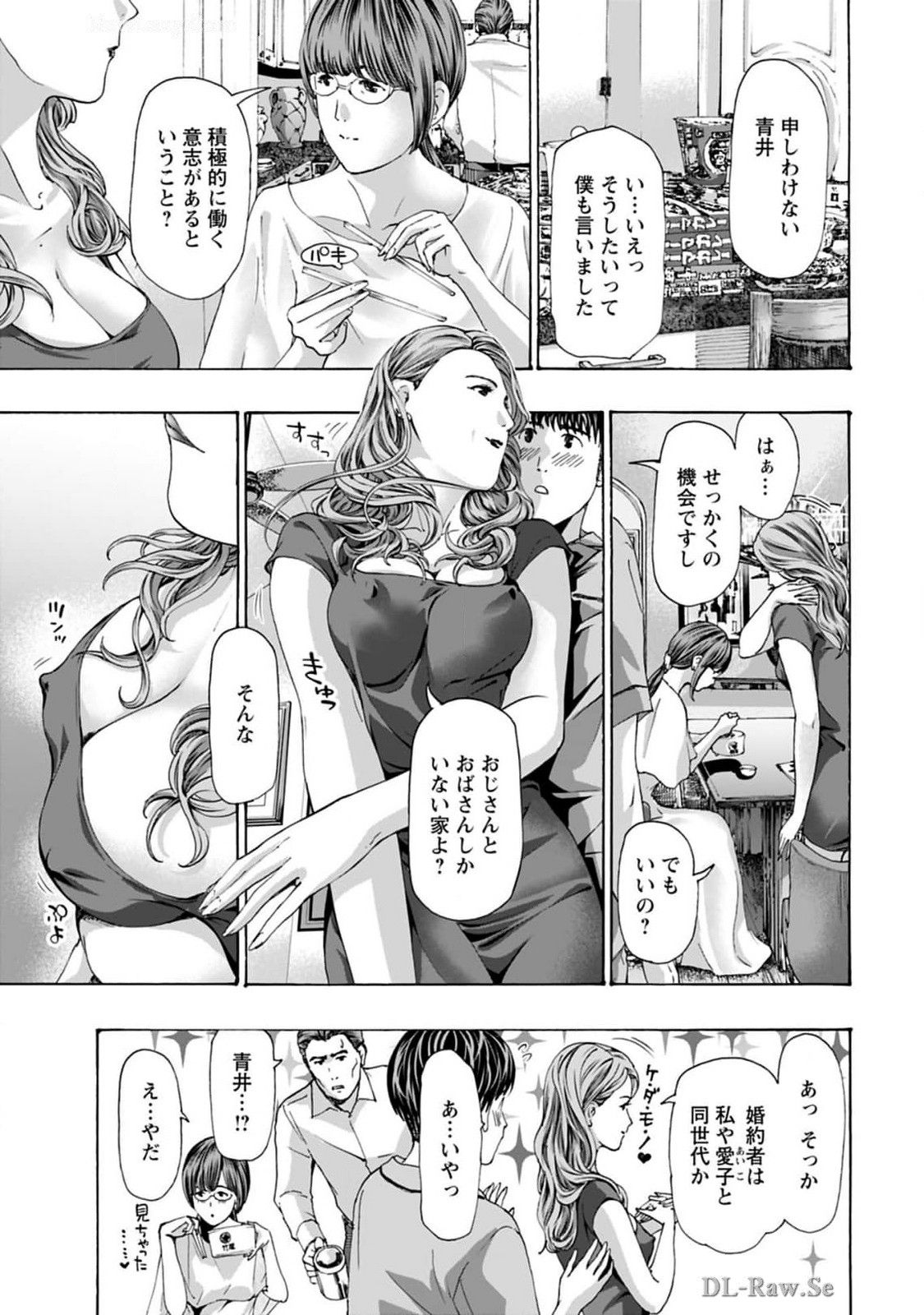 Ikenai Nanako-san Vol.08 page 17 - multi-work series harem hentai manga - read online free