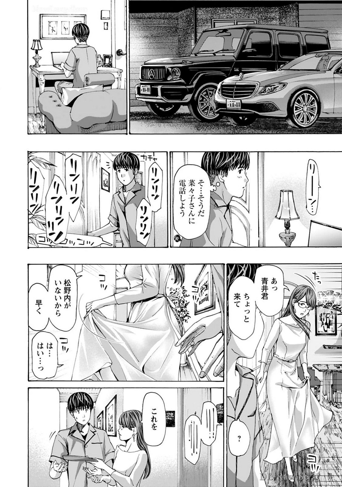 Ikenai Nanako-san Vol.08 page 26 - multi-work series harem hentai manga - read online free