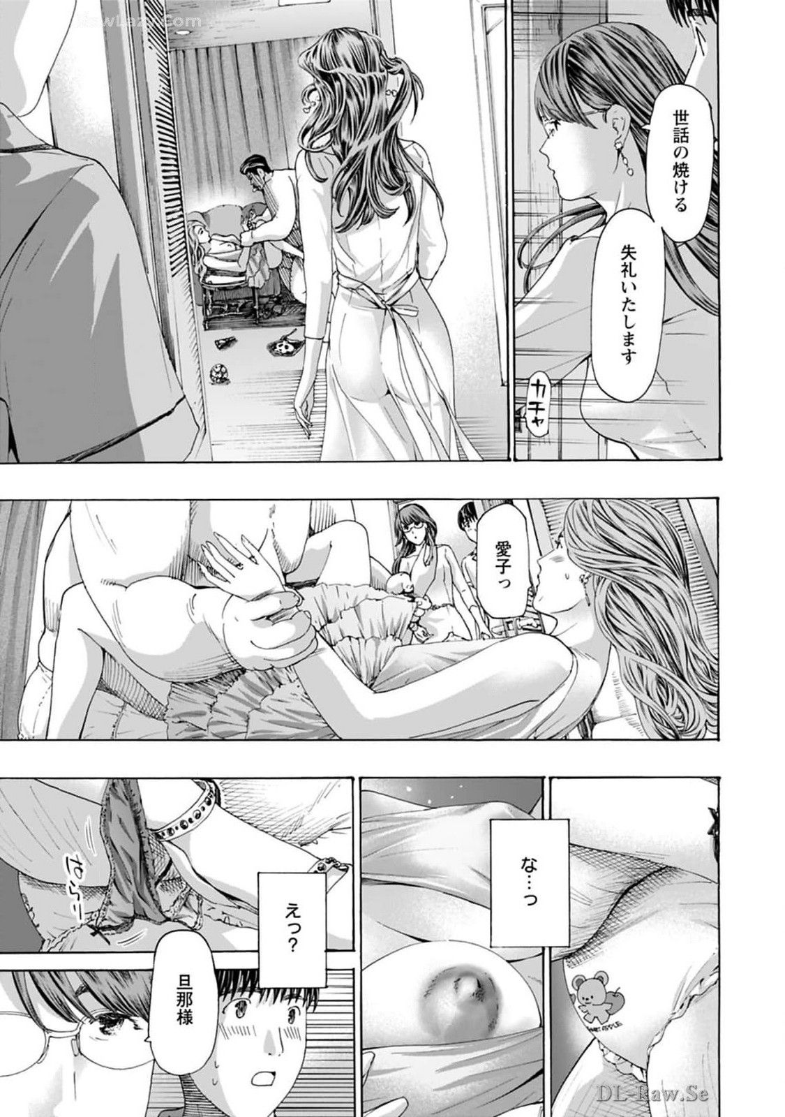 Ikenai Nanako-san Vol.08 page 27 - harem multi-work series hentai manga - read online free