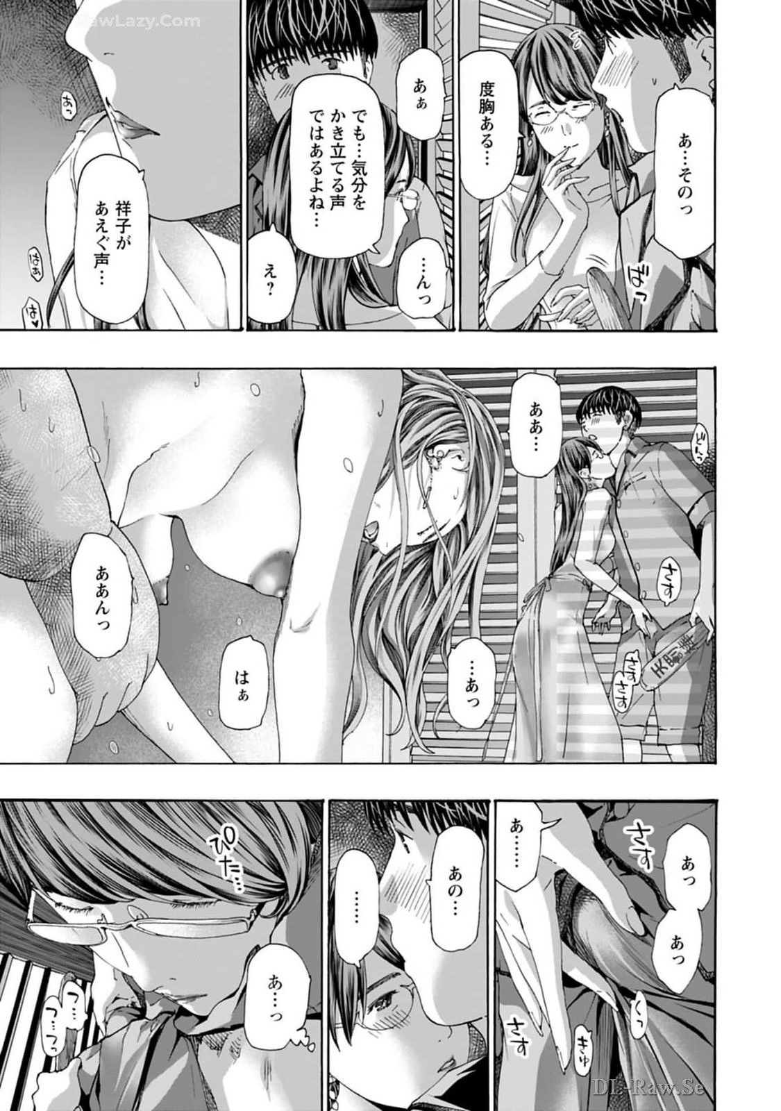 Ikenai Nanako-san Vol.08 page 33 - multi-work series harem hentai manga - read online free