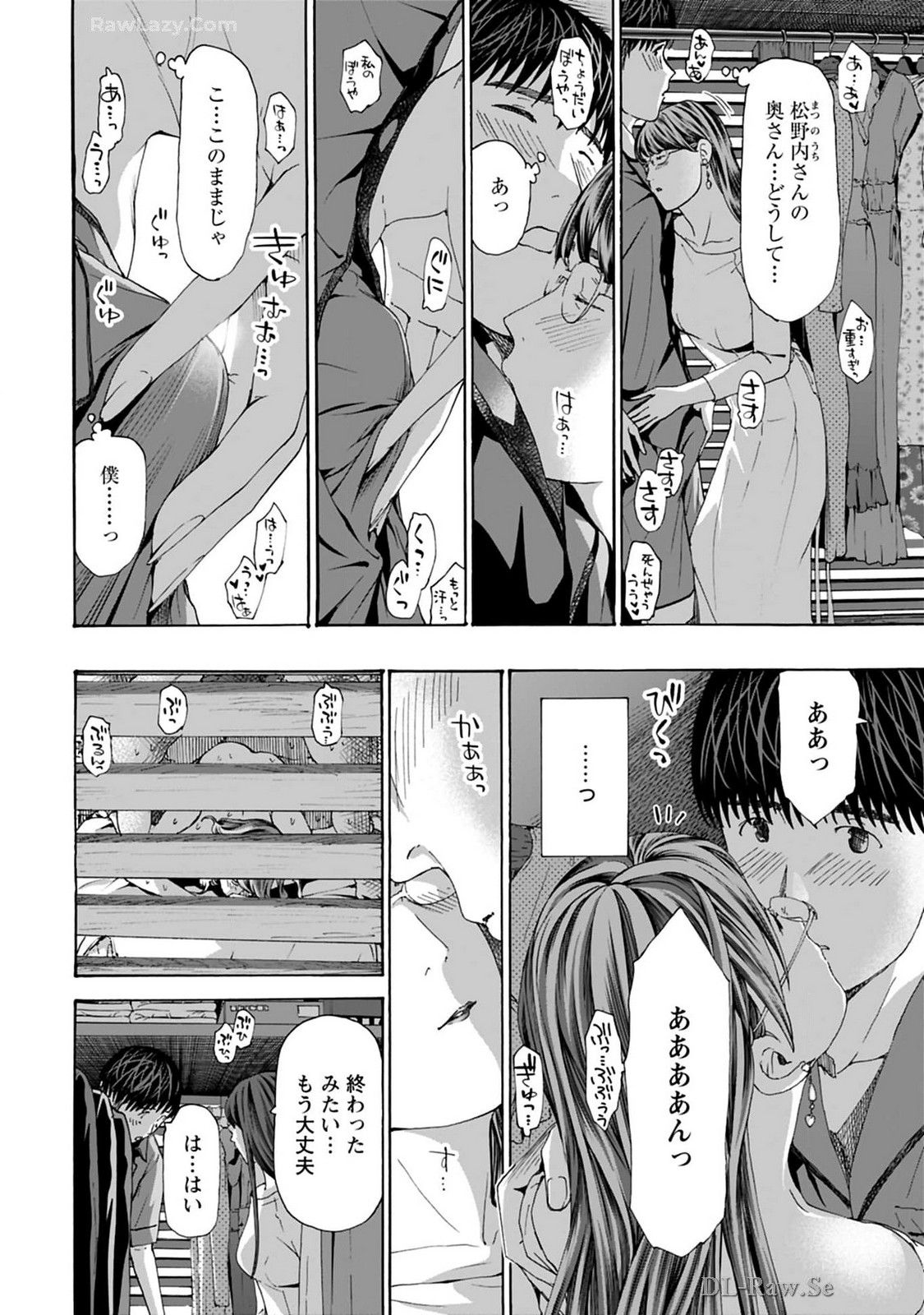 Ikenai Nanako-san Vol.08 page 34 - multi-work series harem hentai manga - read online free