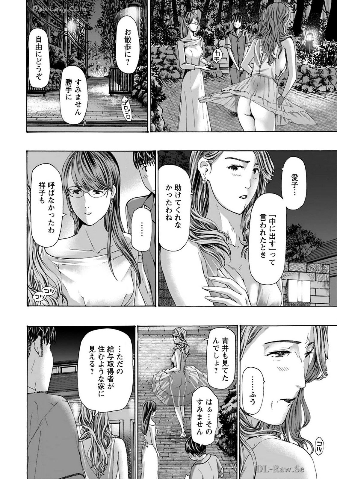 Ikenai Nanako-san Vol.08 page 38 - multi-work series harem hentai manga - read online free