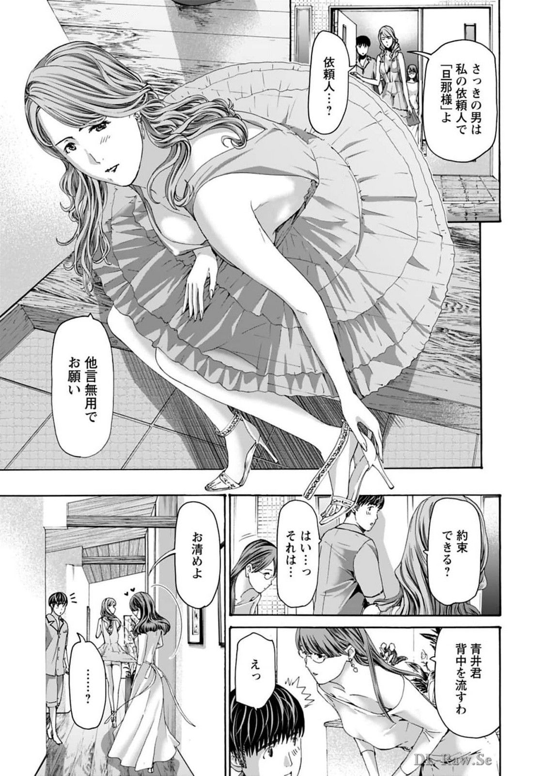 Ikenai Nanako-san Vol.08 page 39 - harem multi-work series hentai manga - read online free