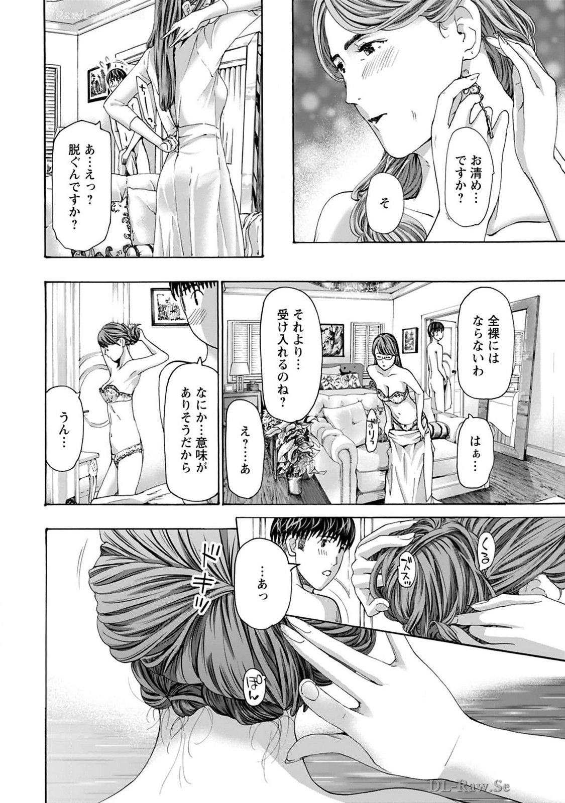 Ikenai Nanako-san Vol.08 page 40 - multi-work series harem hentai manga - read online free