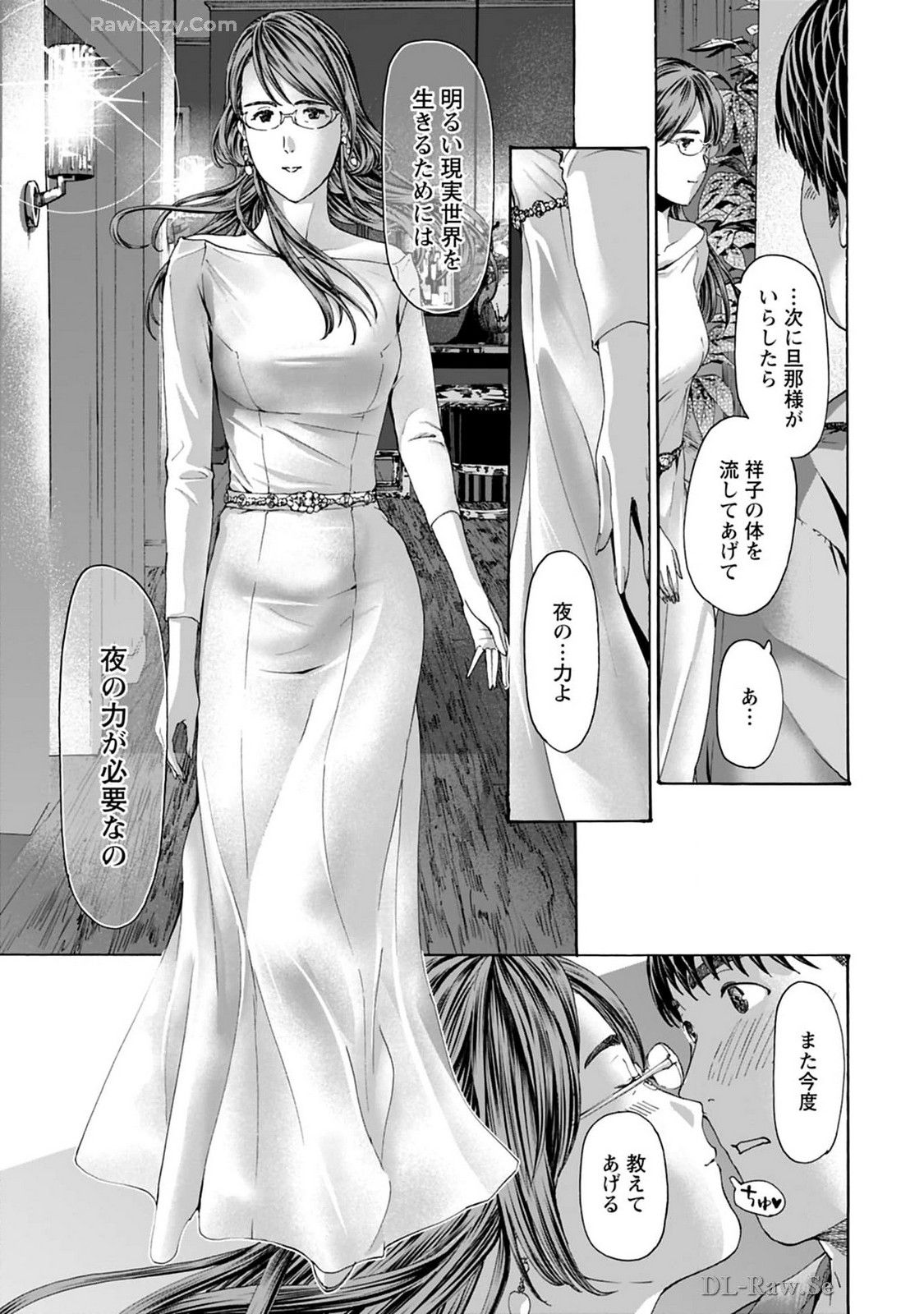 Ikenai Nanako-san Vol.08 page 51 - multi-work series harem hentai manga - read online free