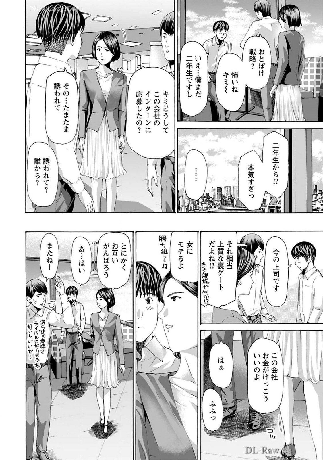 Ikenai Nanako-san Vol.08 page 54 - multi-work series harem hentai manga - read online free