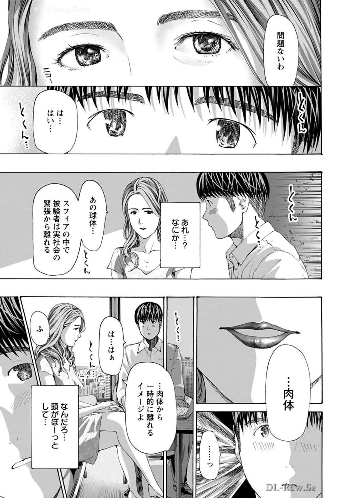 Ikenai Nanako-san Vol.08 page 59 - multi-work series harem hentai manga - read online free