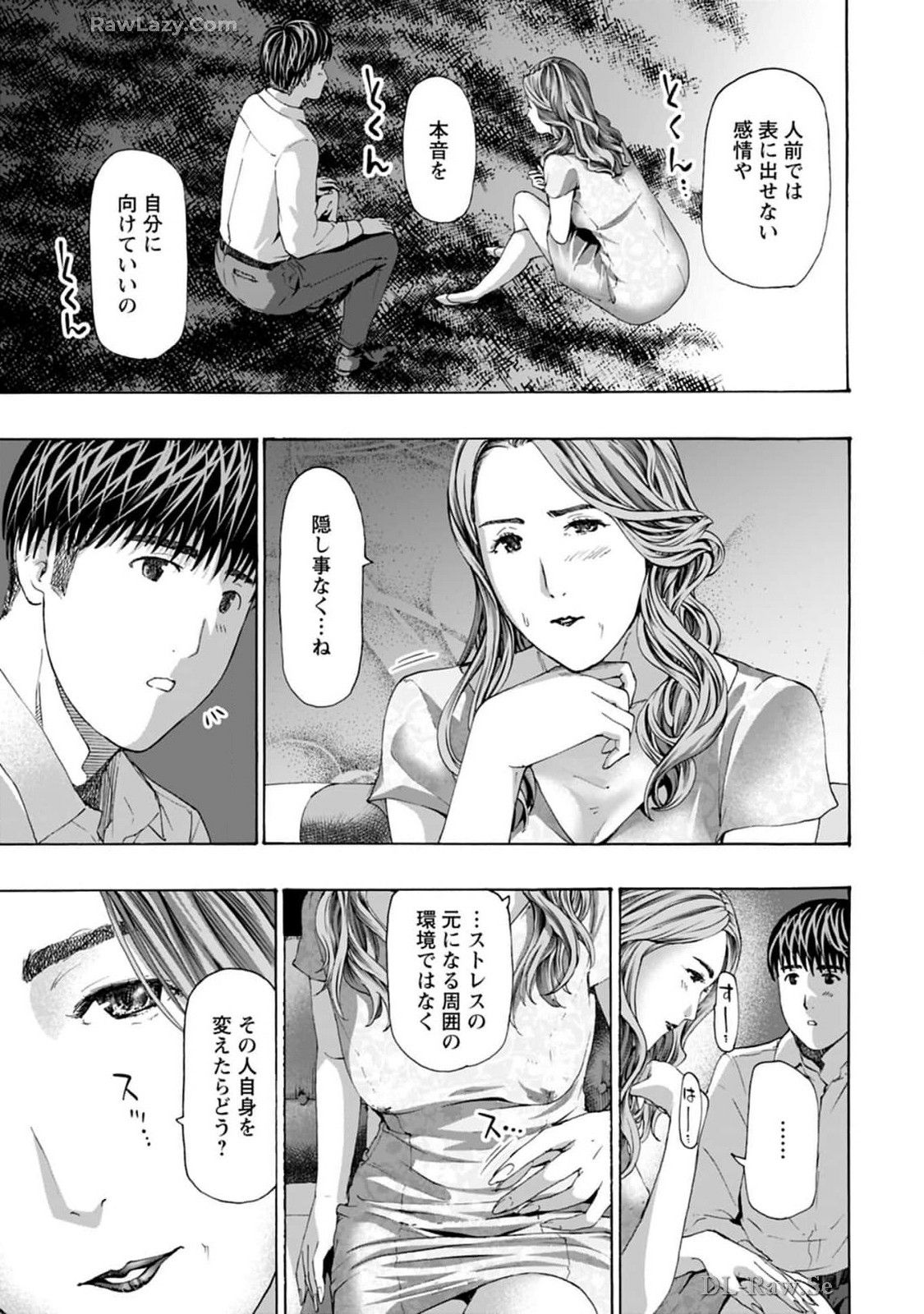 Ikenai Nanako-san Vol.08 page 61 - harem multi-work series hentai manga - read online free
