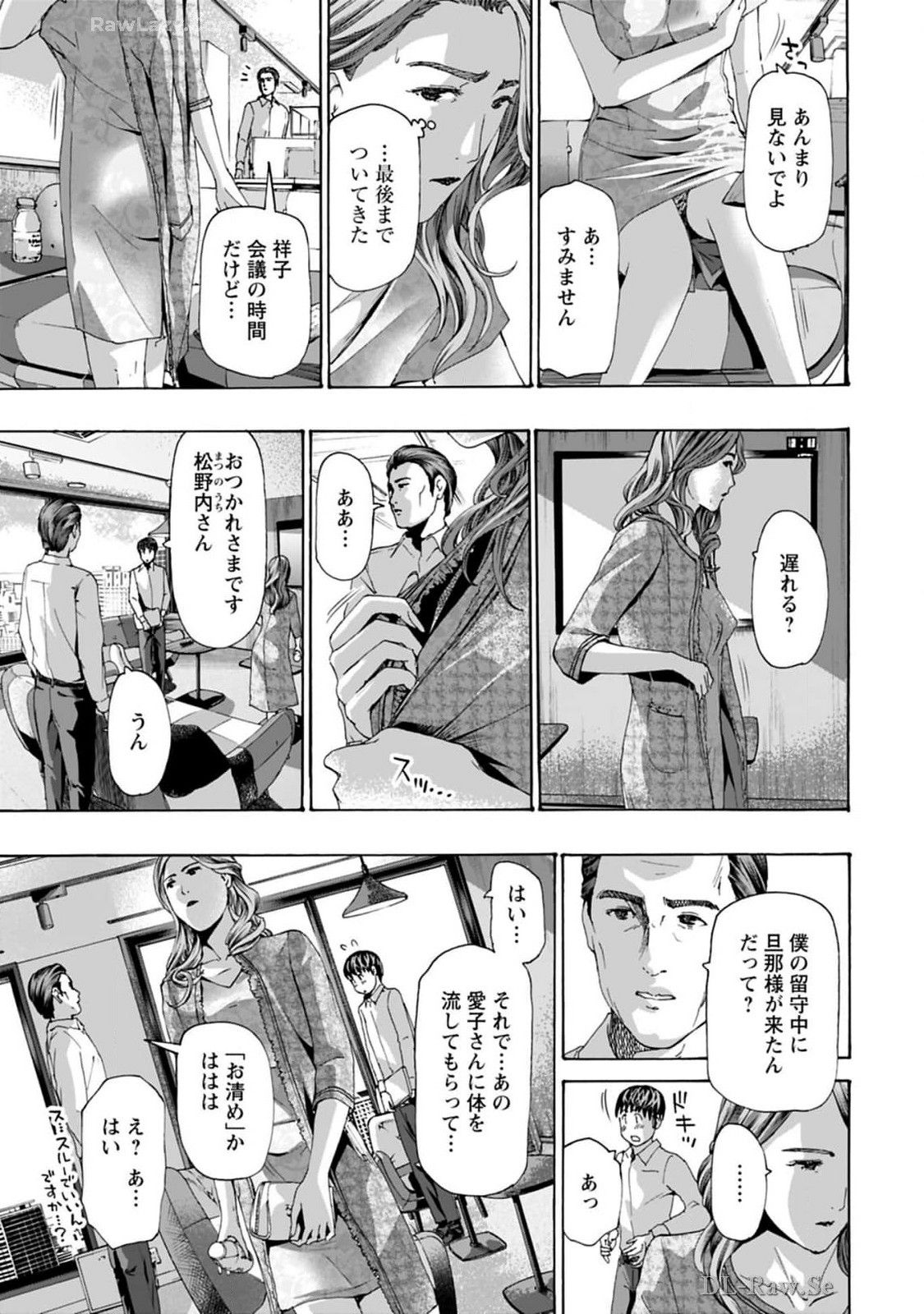 Ikenai Nanako-san Vol.08 page 63 - harem multi-work series hentai manga - read online free