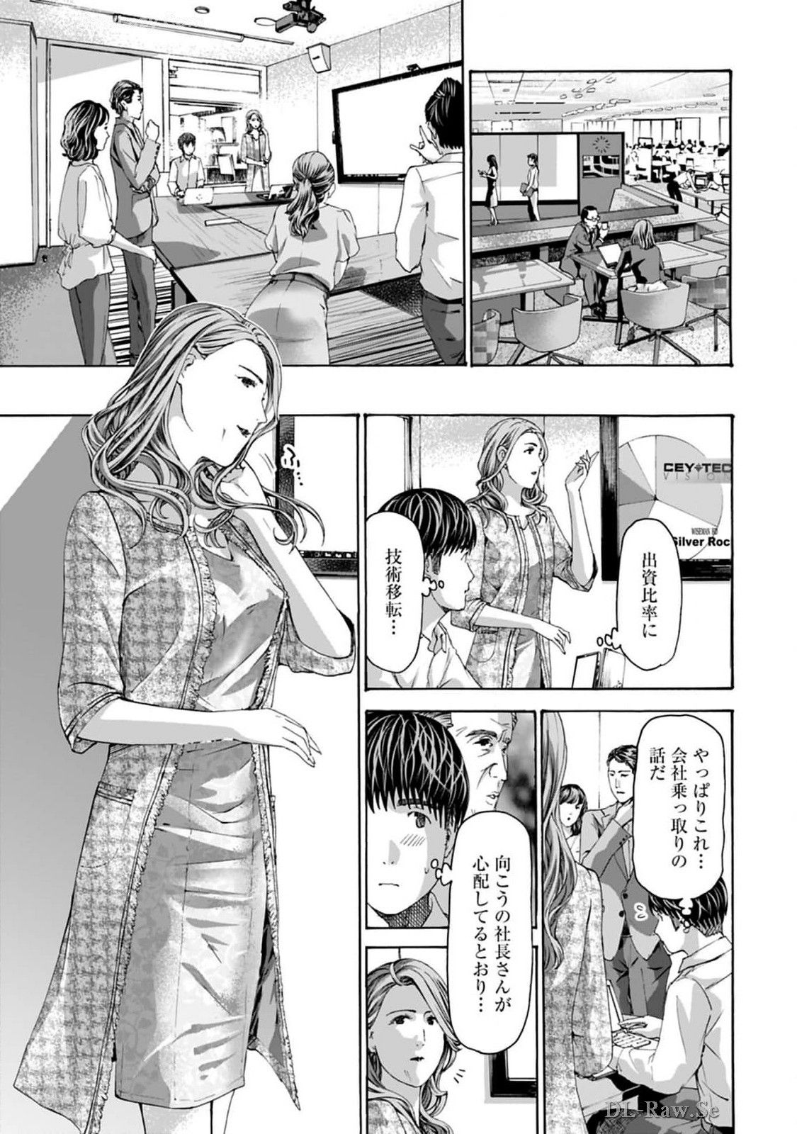 Ikenai Nanako-san Vol.08 page 65 - multi-work series harem hentai manga - read online free