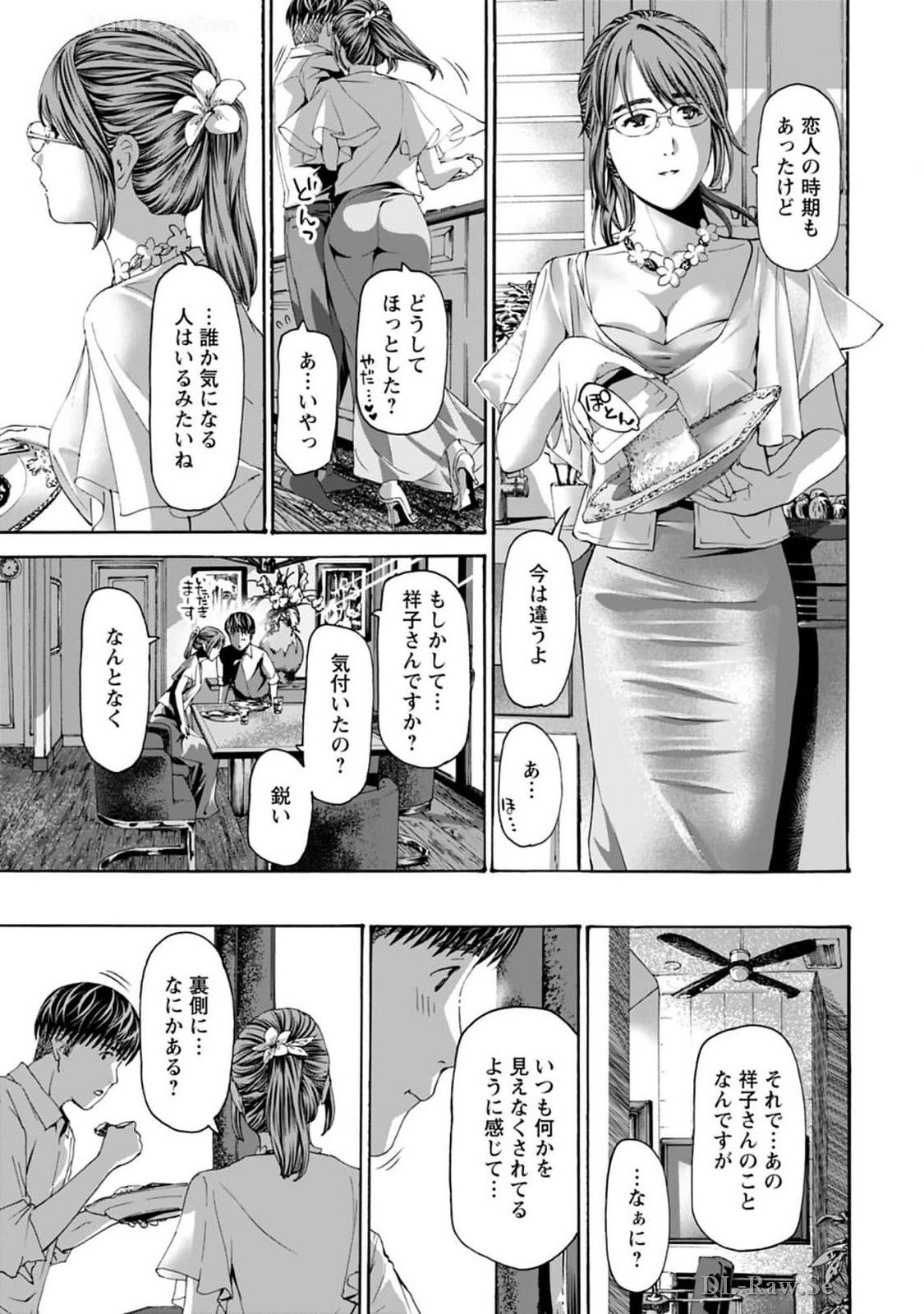 Ikenai Nanako-san Vol.08 page 75 - multi-work series harem hentai manga - read online free