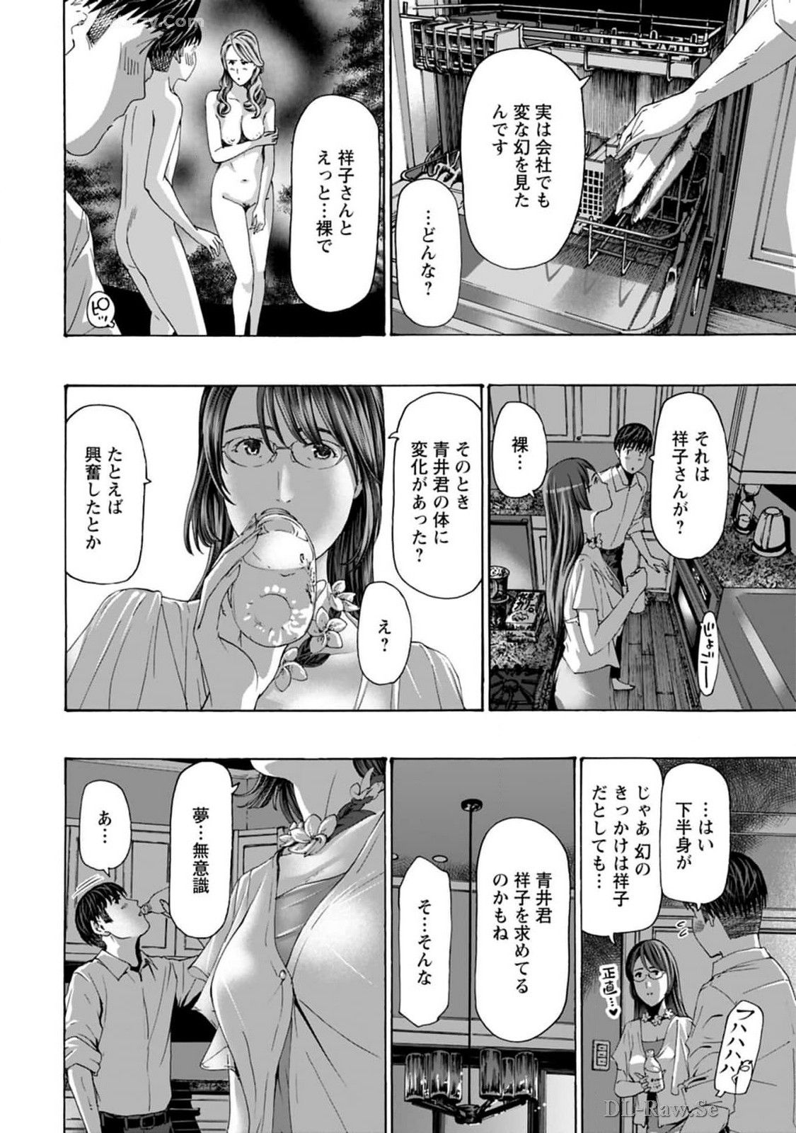 Ikenai Nanako-san Vol.08 page 78 - harem multi-work series hentai manga - read online free